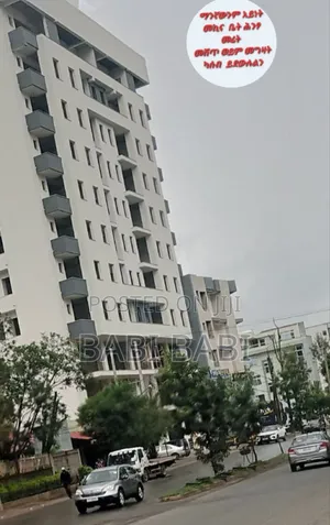 G+12 Mixed Use Building Care Merer Square
