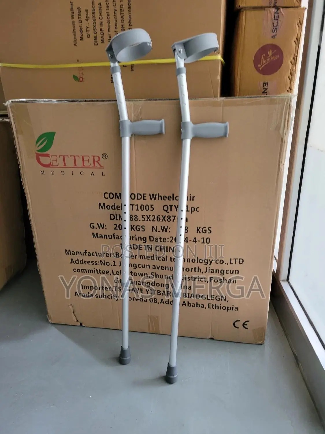 Elbow Crutches ፵$Crutches፪°Ccrutches፲×Crutches፯€Crutches