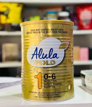 Alula Gold (S26 Gold Milk ) #1#2 #3