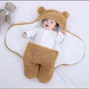 የልጆች ማቀፊያ Swaddel Blanket