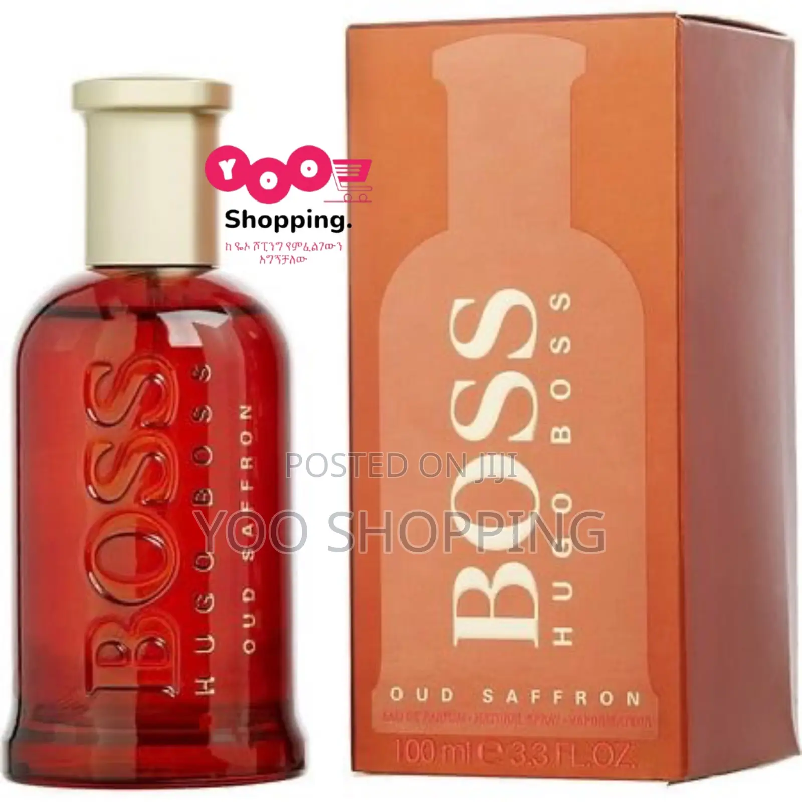 The Most Intense HUGO BOSS OUD SAFFRON EDP Mens Perfume