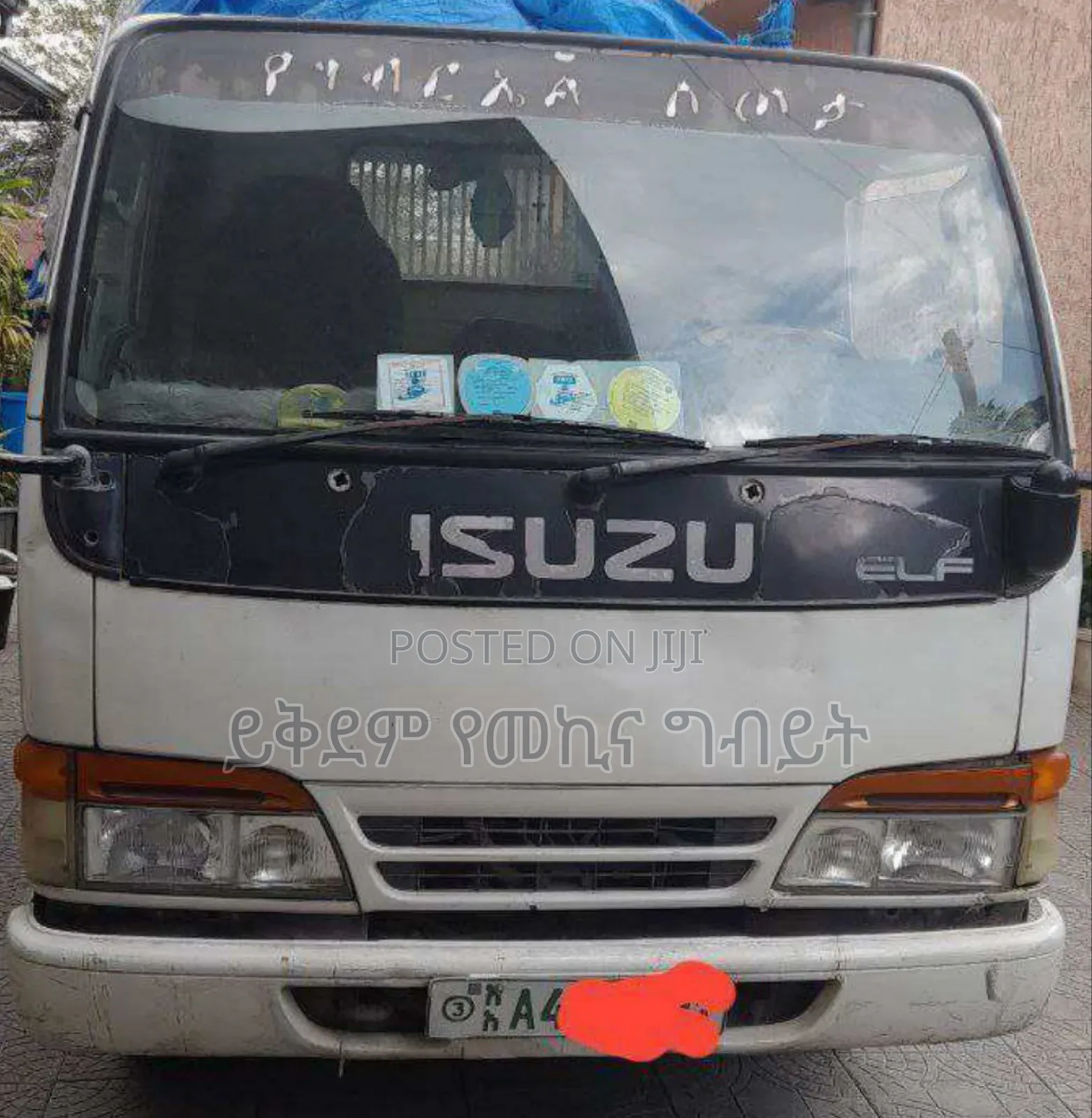 Izuzu ገልባጭ