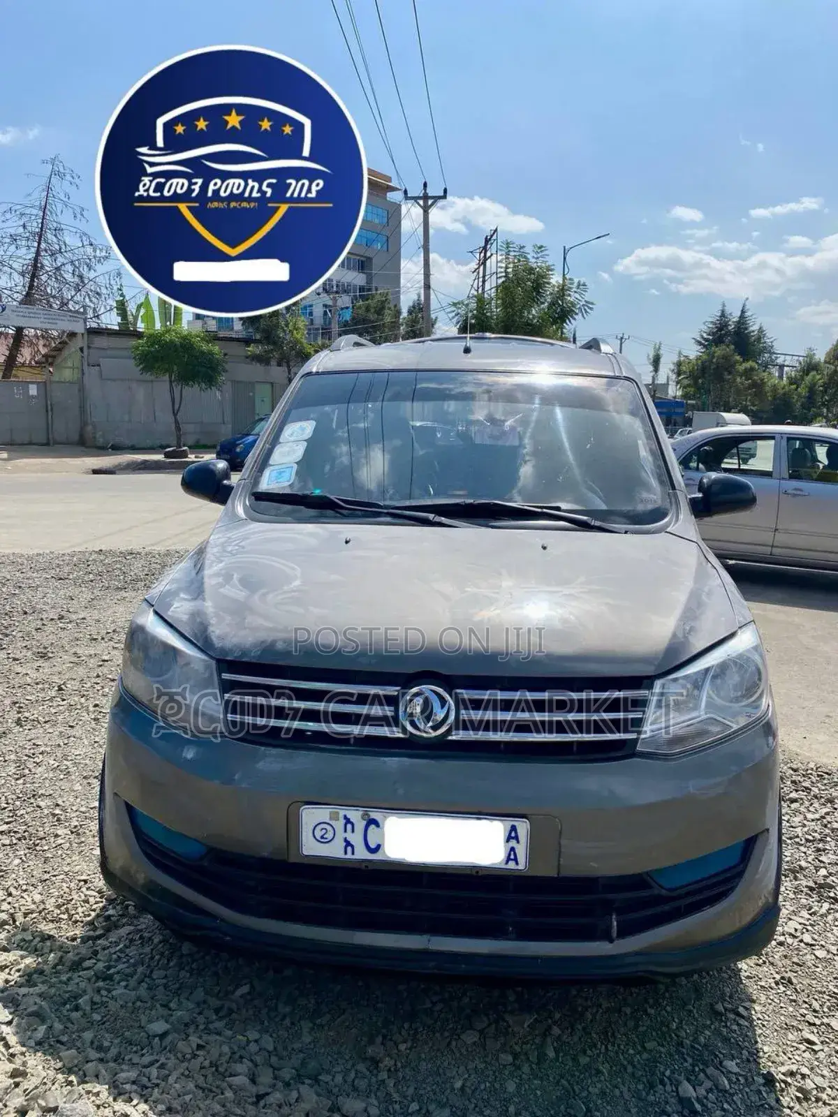 Dongfeng Glory 2020 Gray
