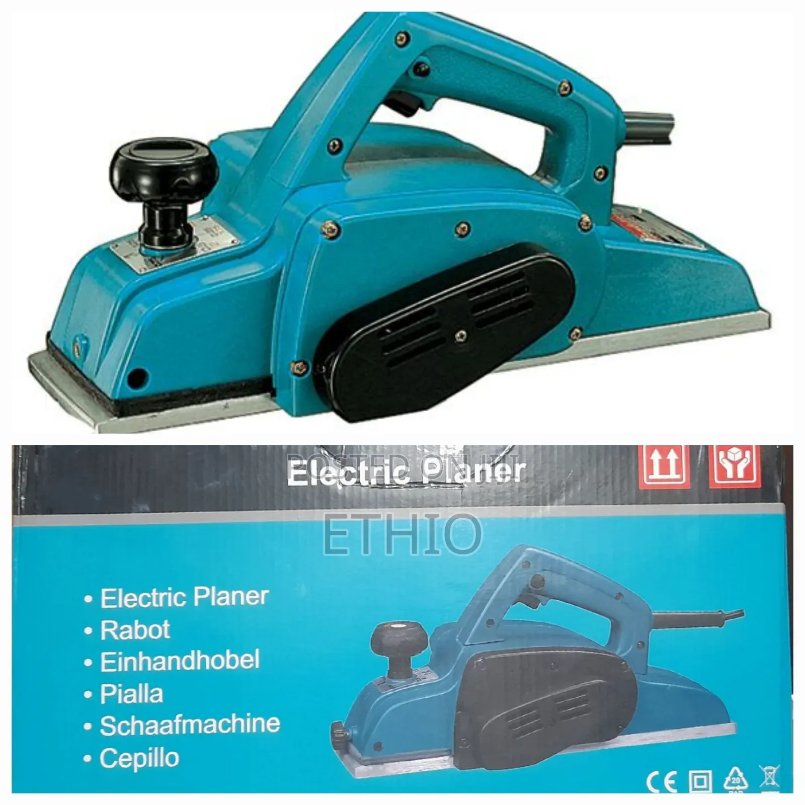 Electrical Planer (የእንጨት መላጊያ)
