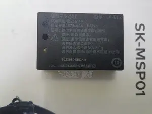 E12 Battery