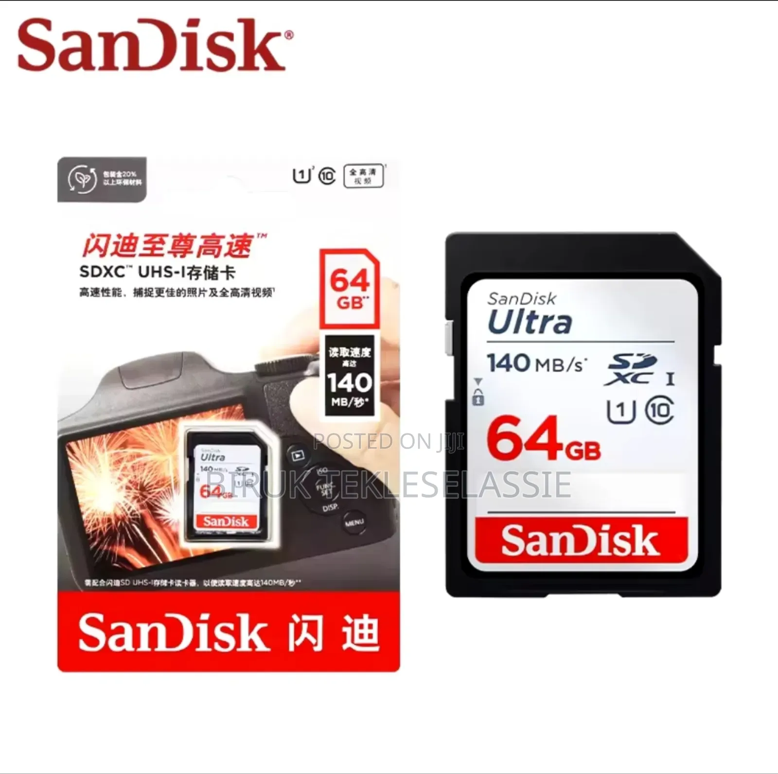 Memory Card for Camera (64 128 Gb)