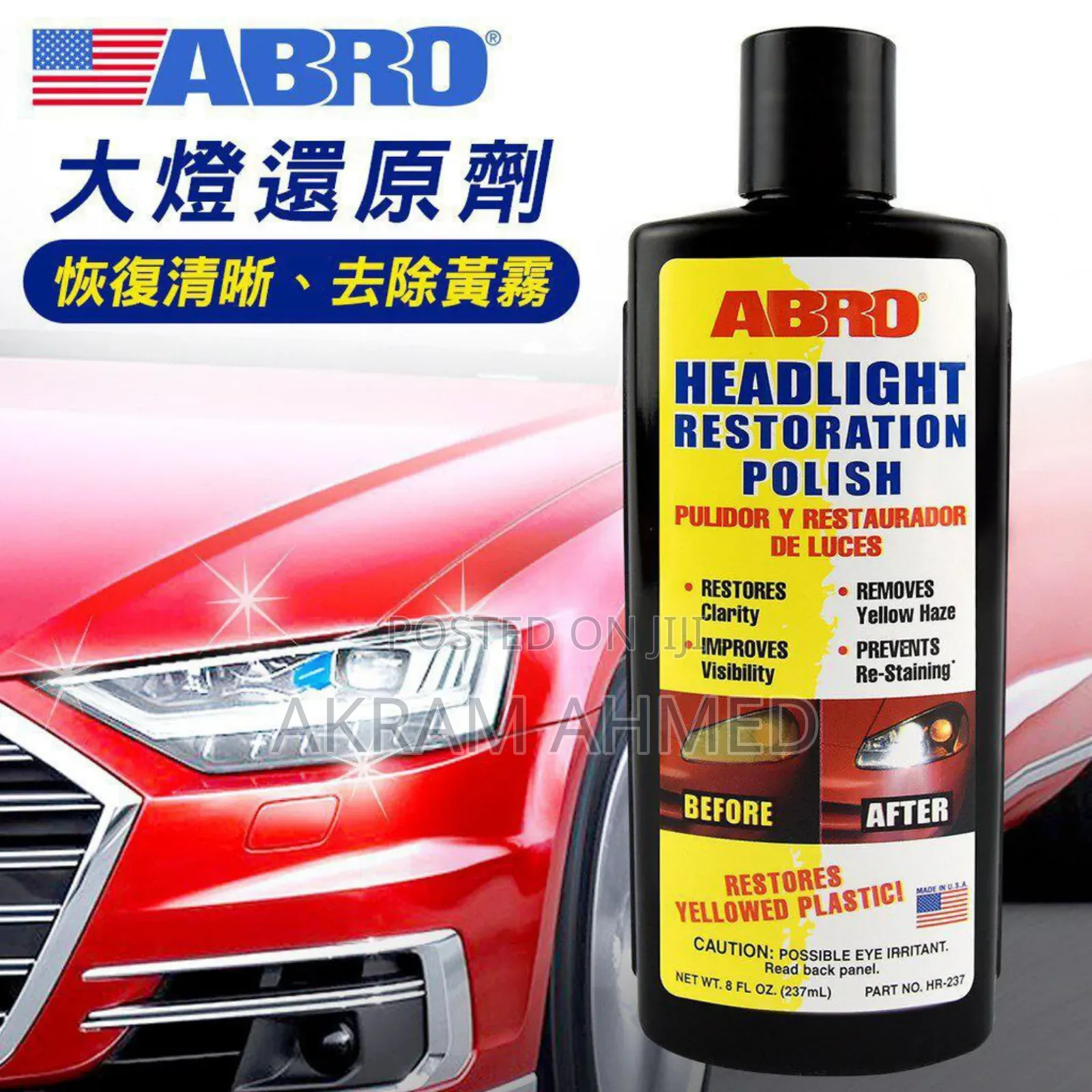 Abro Headlight Restoration Polish