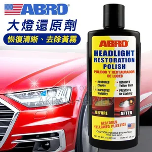 Abro Headlight Restoration Polish