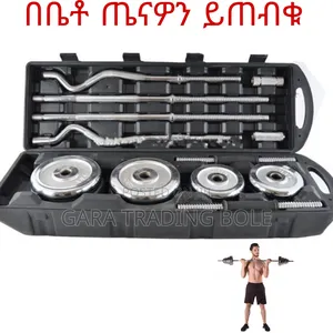 Dumbbell 55kg and Bag