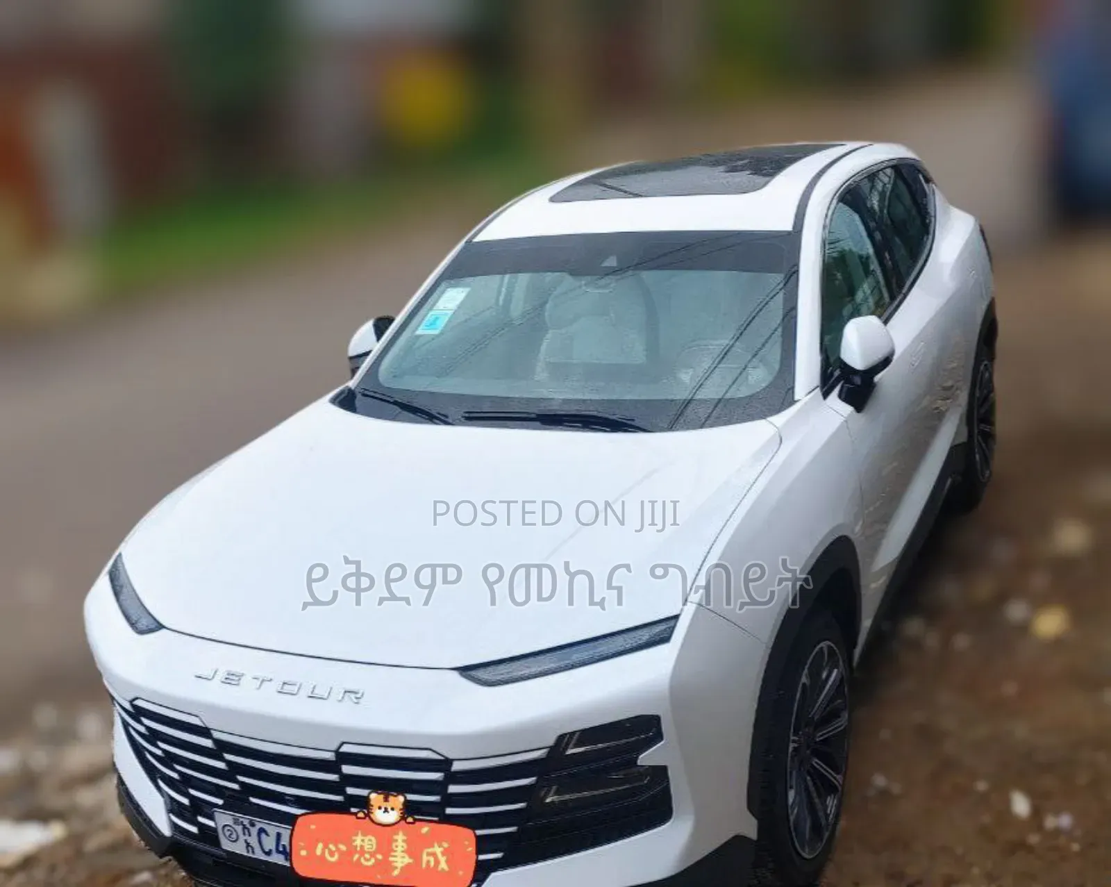Jetour Dashing 2023 White