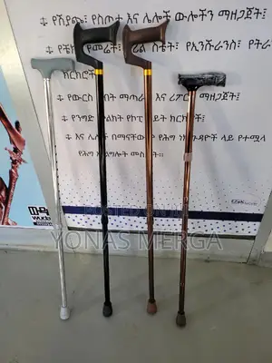 Walking Stick Forሽማግሌ您walking Cane幻walking Stick兼ከዘራ粗cane