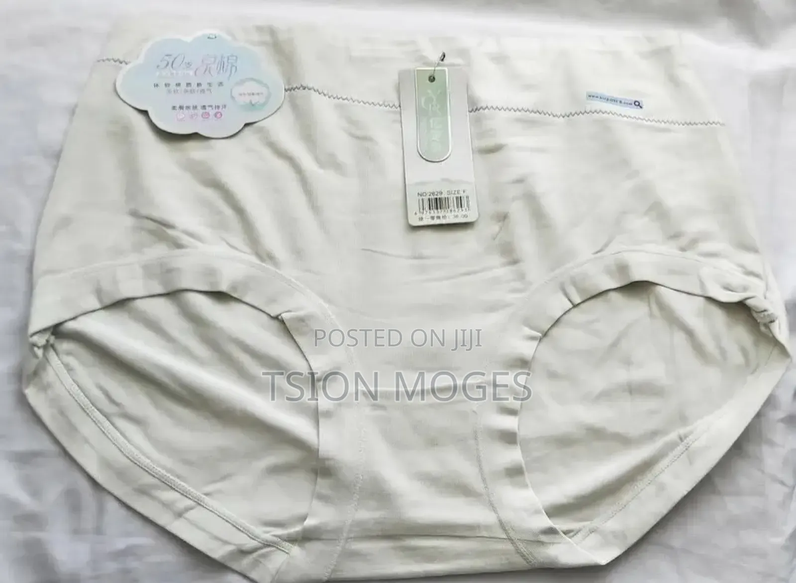 Women Underwear