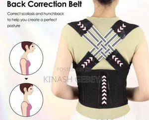 Adjustable Shoulder Corrector Belt(ወገብ ማስተካከያ)