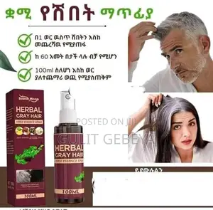 Gray Herbal