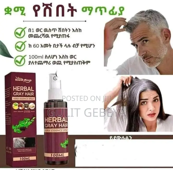 Gray Herbal