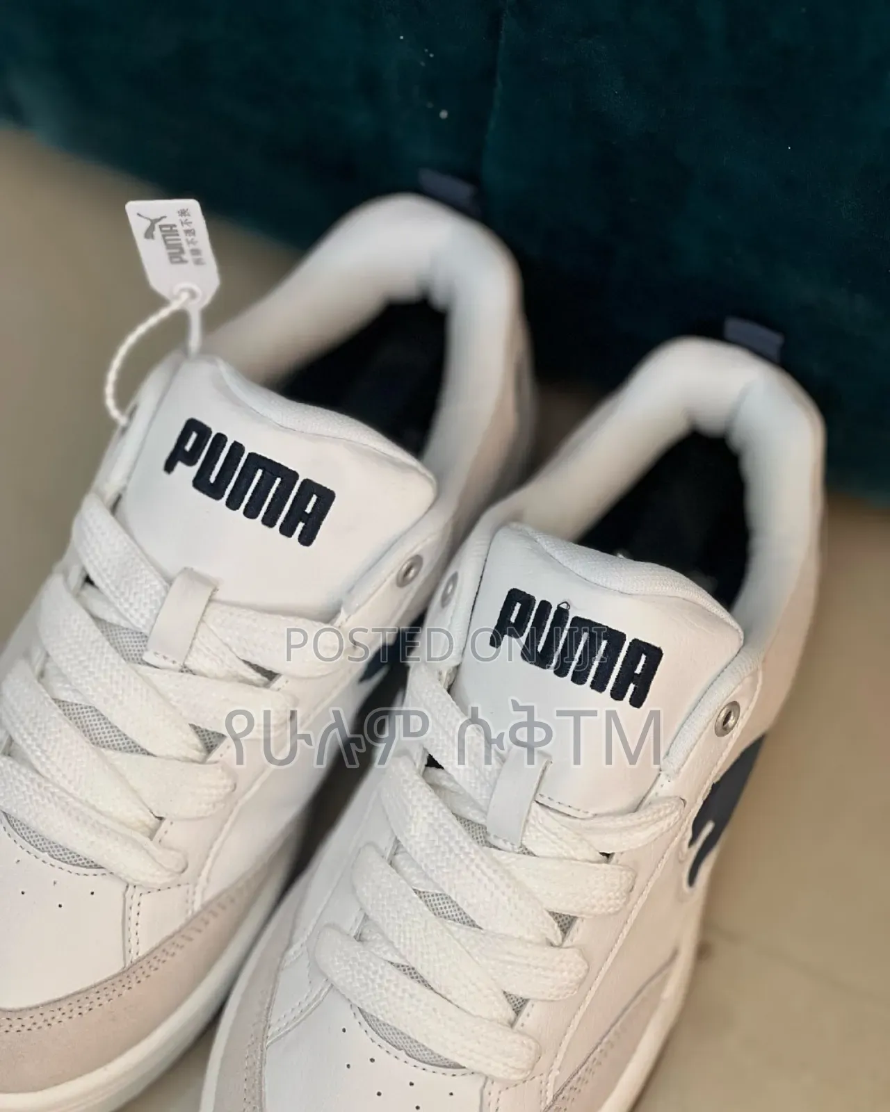 Original Puma Park Life Style 'White X Blue Logo' Shoes