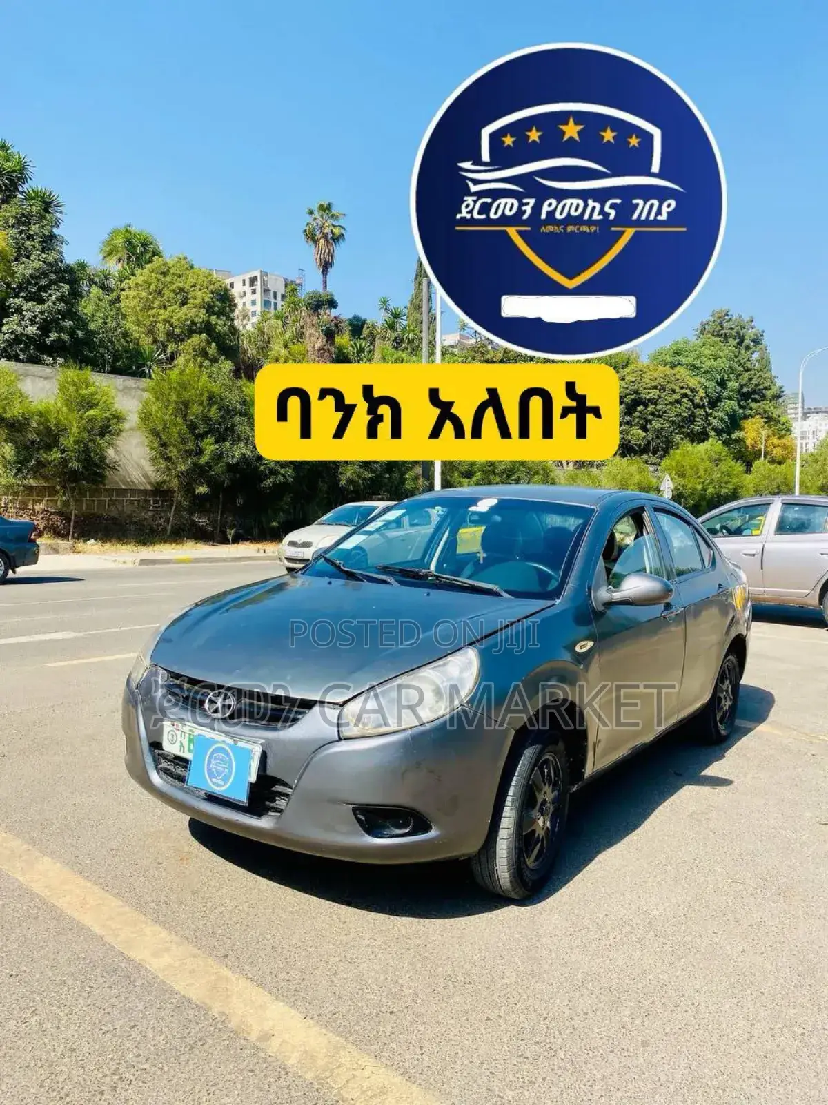 JAC J3 2012 Gray