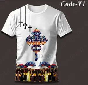 ጥምቀት/ Epiphany Shirts
