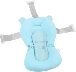 Baby Bath Net
