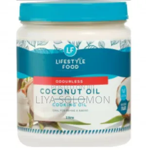 Coconut Cooking Oil ለፀጉር፣ሰውነት ይሆናል ።