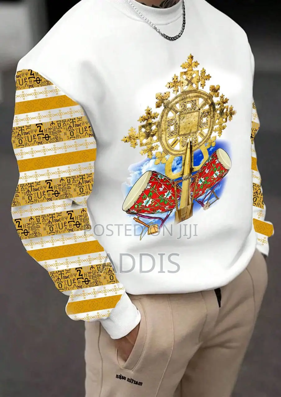 ጥምቀት T Shirt
