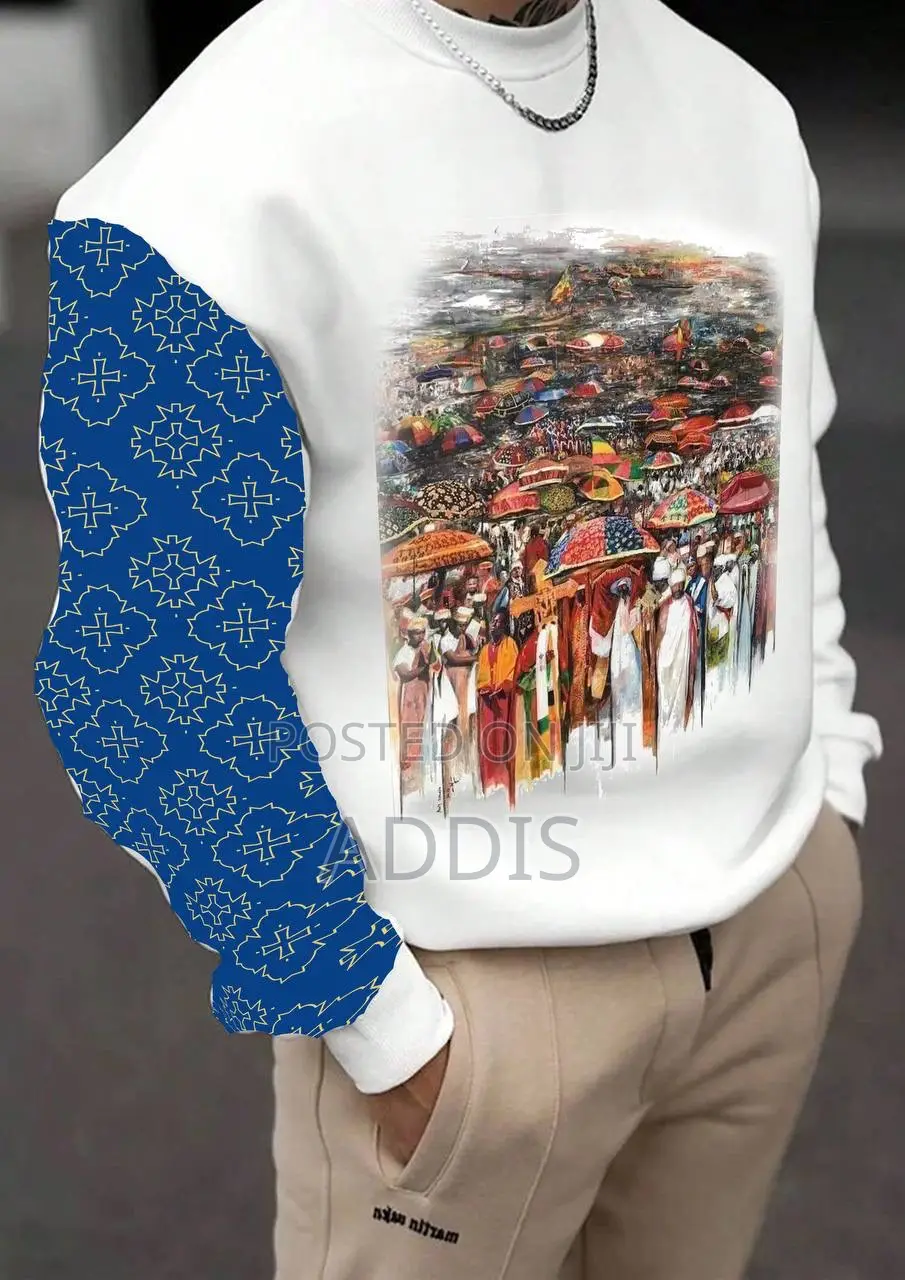 ጥምቀት T Shirt
