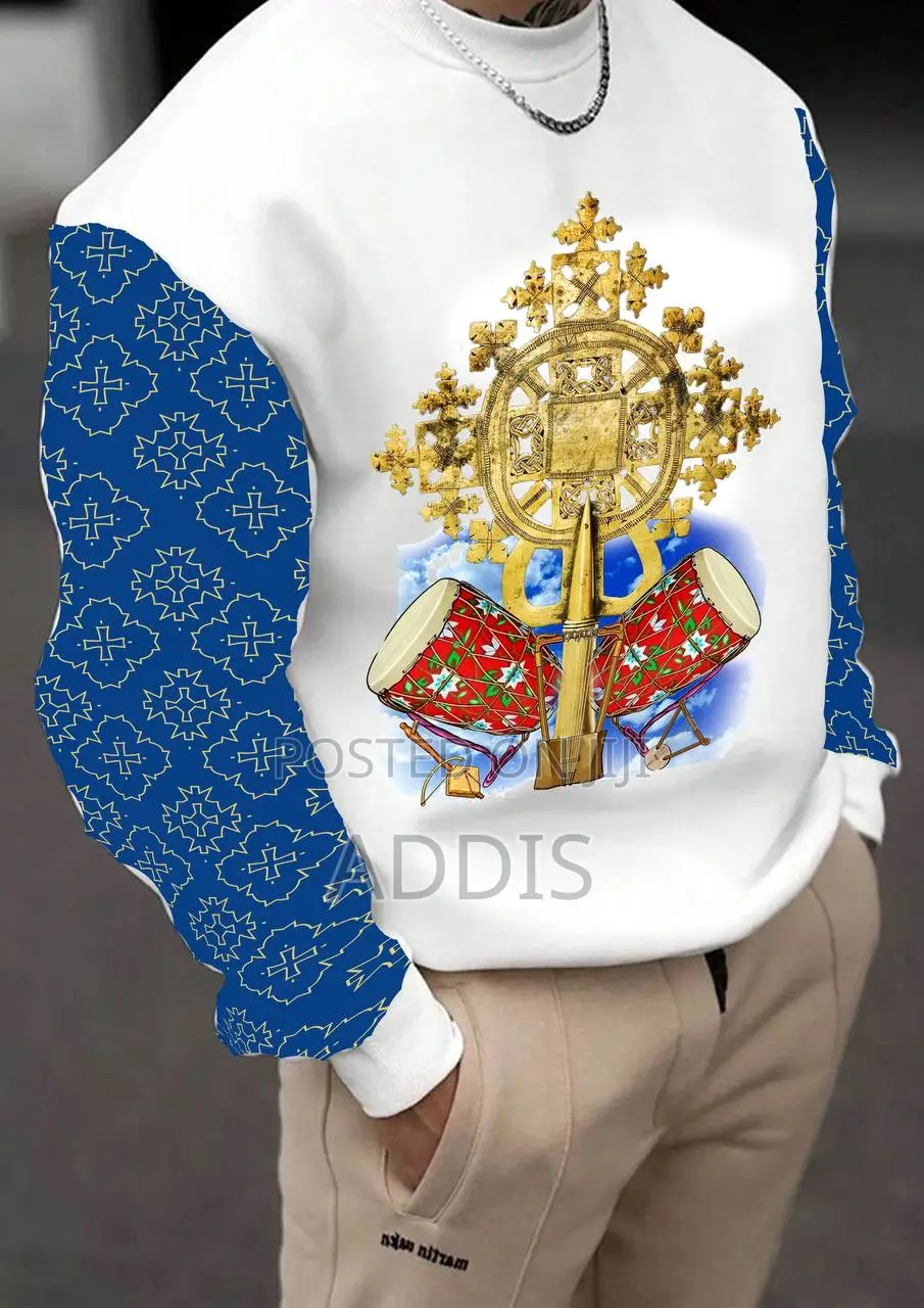 ጥምቀት T Shirt