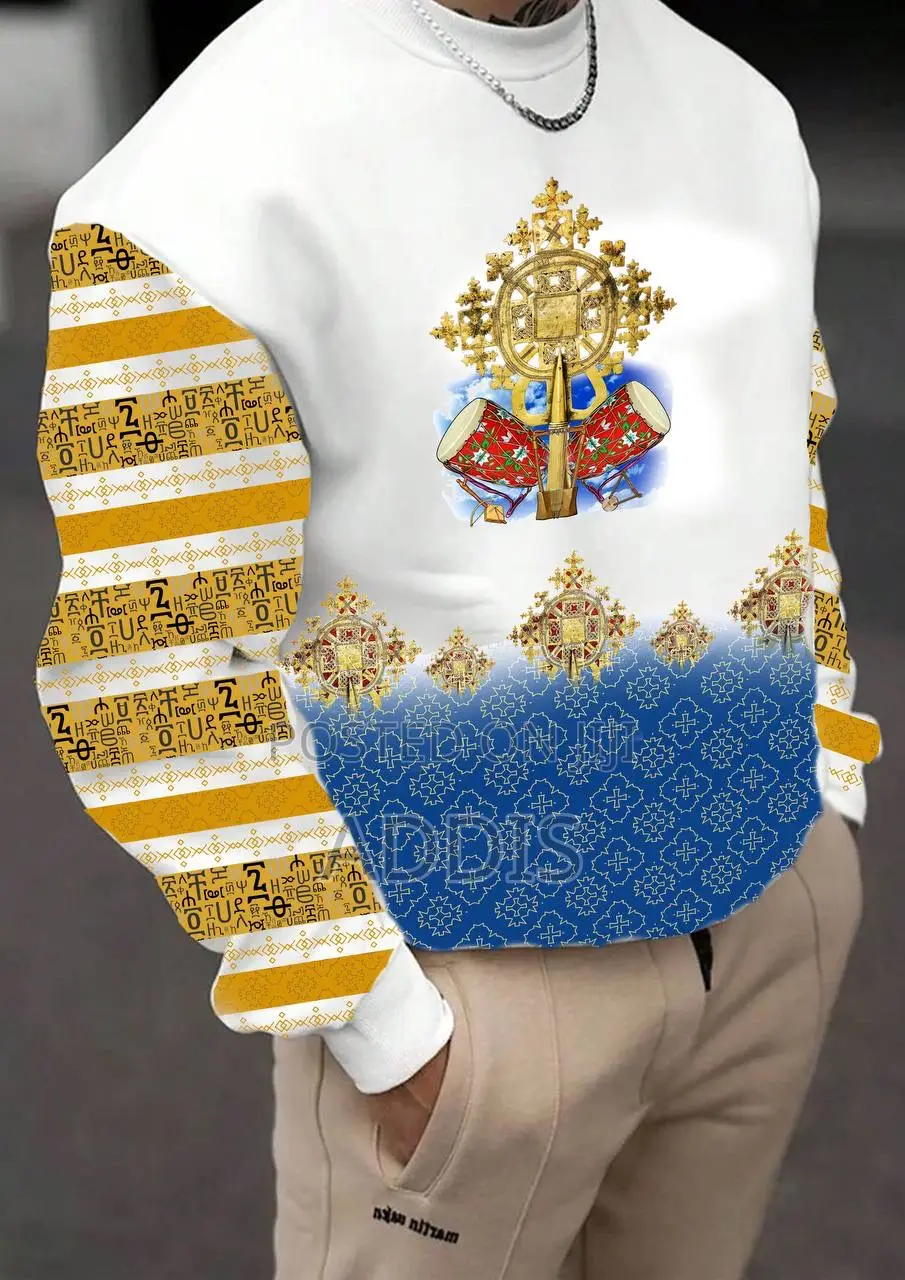 ጥምቀት T Shirt