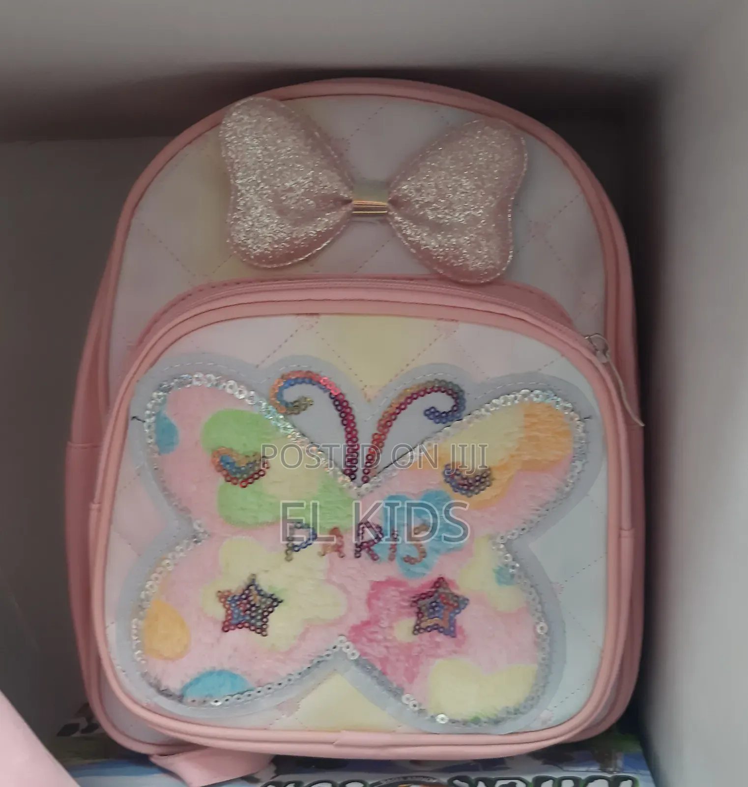 Kids Bags የልጆች ቦርሳ