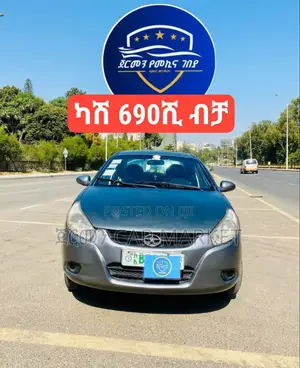 JAC J3 2012 Gray