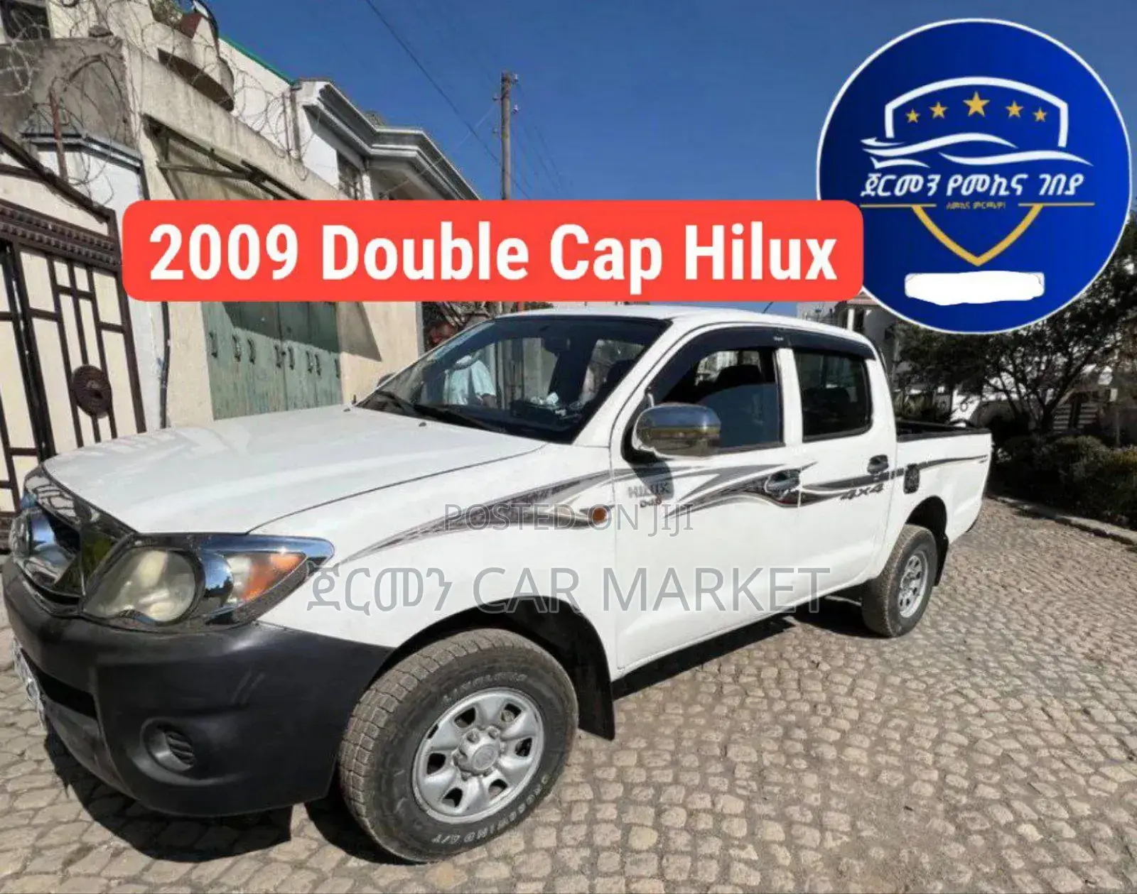 Toyota Hilux 2009 White