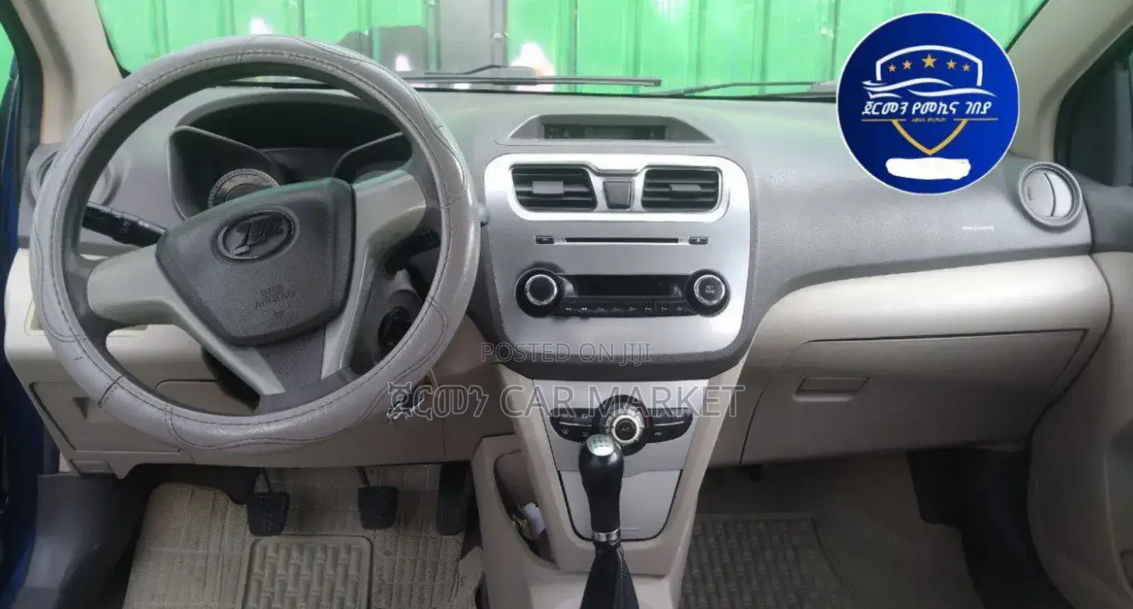Lifan 530 2016 Blue