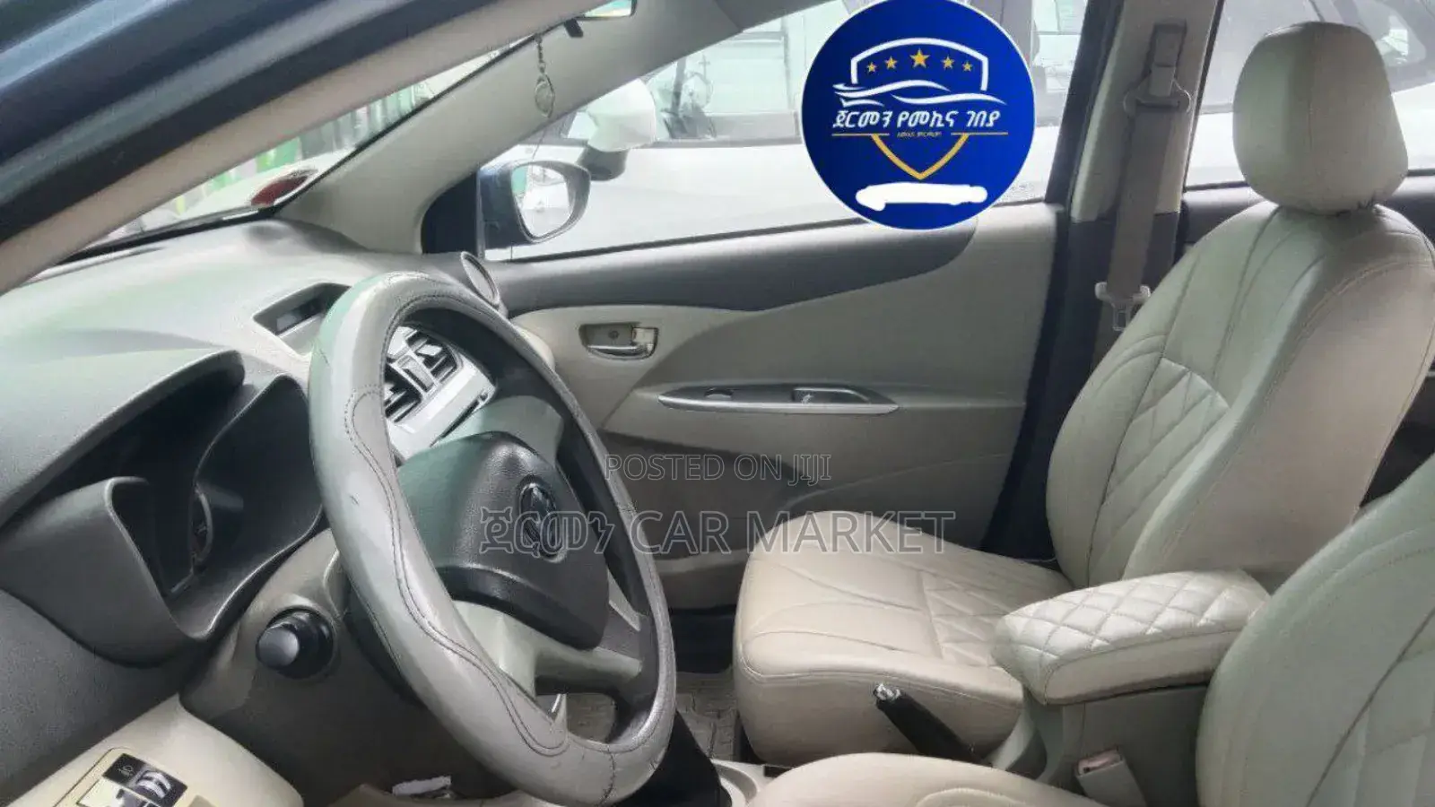 Lifan 530 2016 Blue