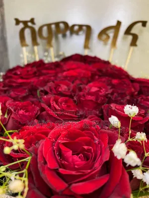 ያሆ የሽምግልና አበባ ስጦታ