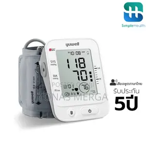 Yuwell Blood Pressure Monitor Features One Button Operation