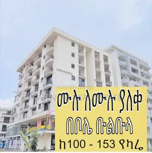Apartment for Sale