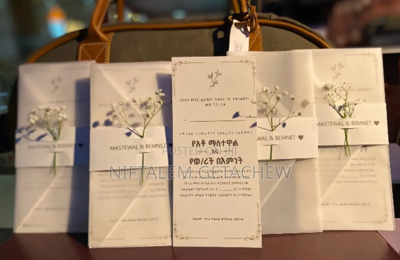 የሰርግ ጥሪ ካርድ Wedding Invitation Card Serg