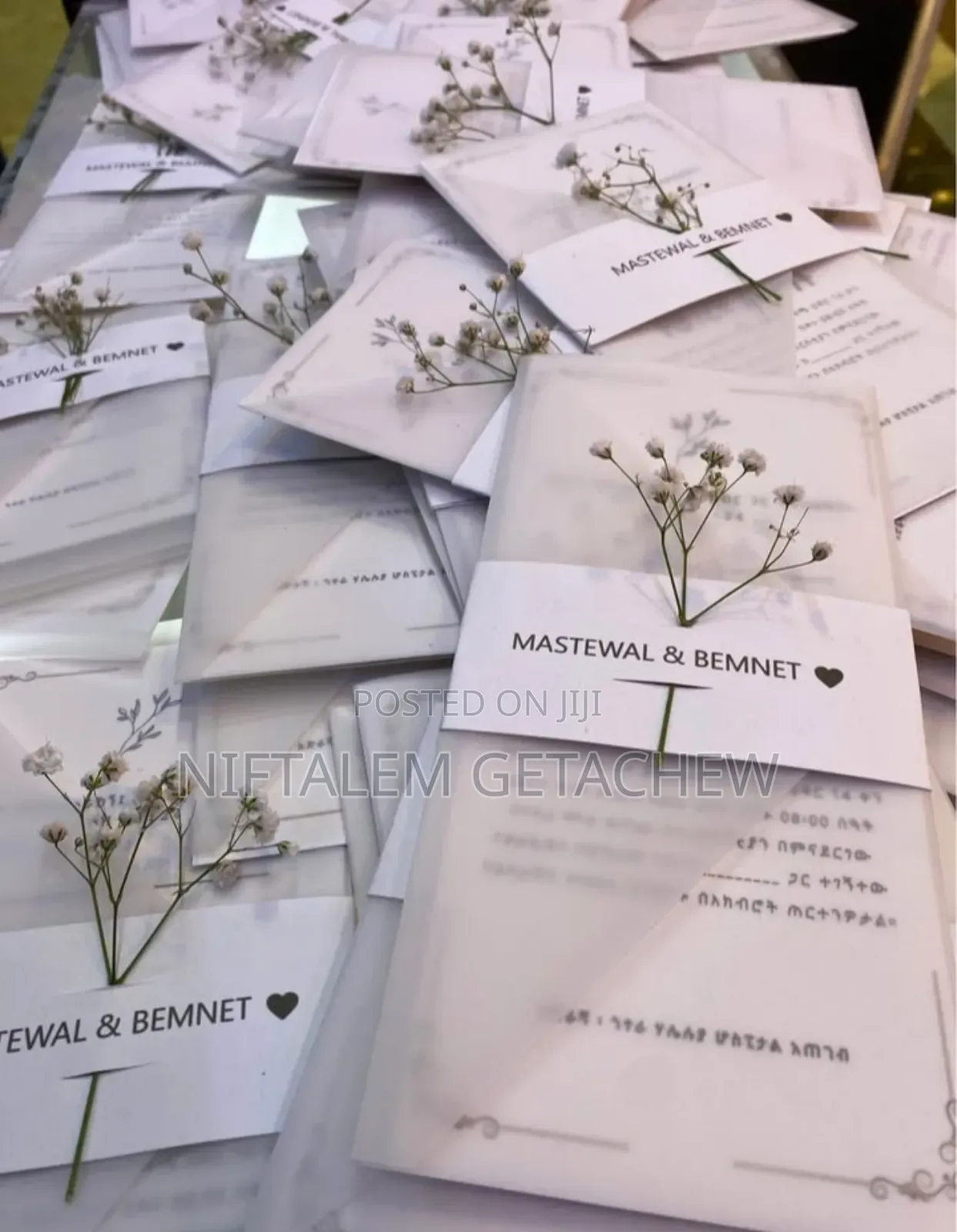የሰርግ ጥሪ ካርድ Wedding Invitation Card Serg