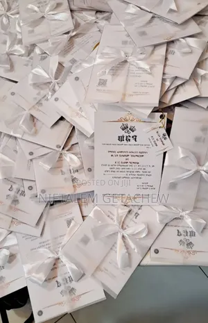 የሰርግ ጥሪ ካርድ Wedding Invitation Card Serg