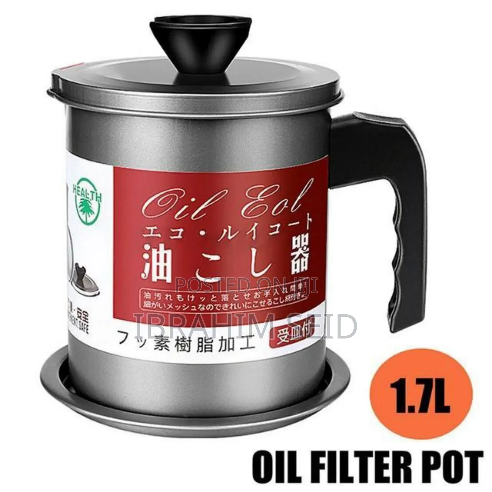 Stainless Steel Kitchen Oil Filter Cup