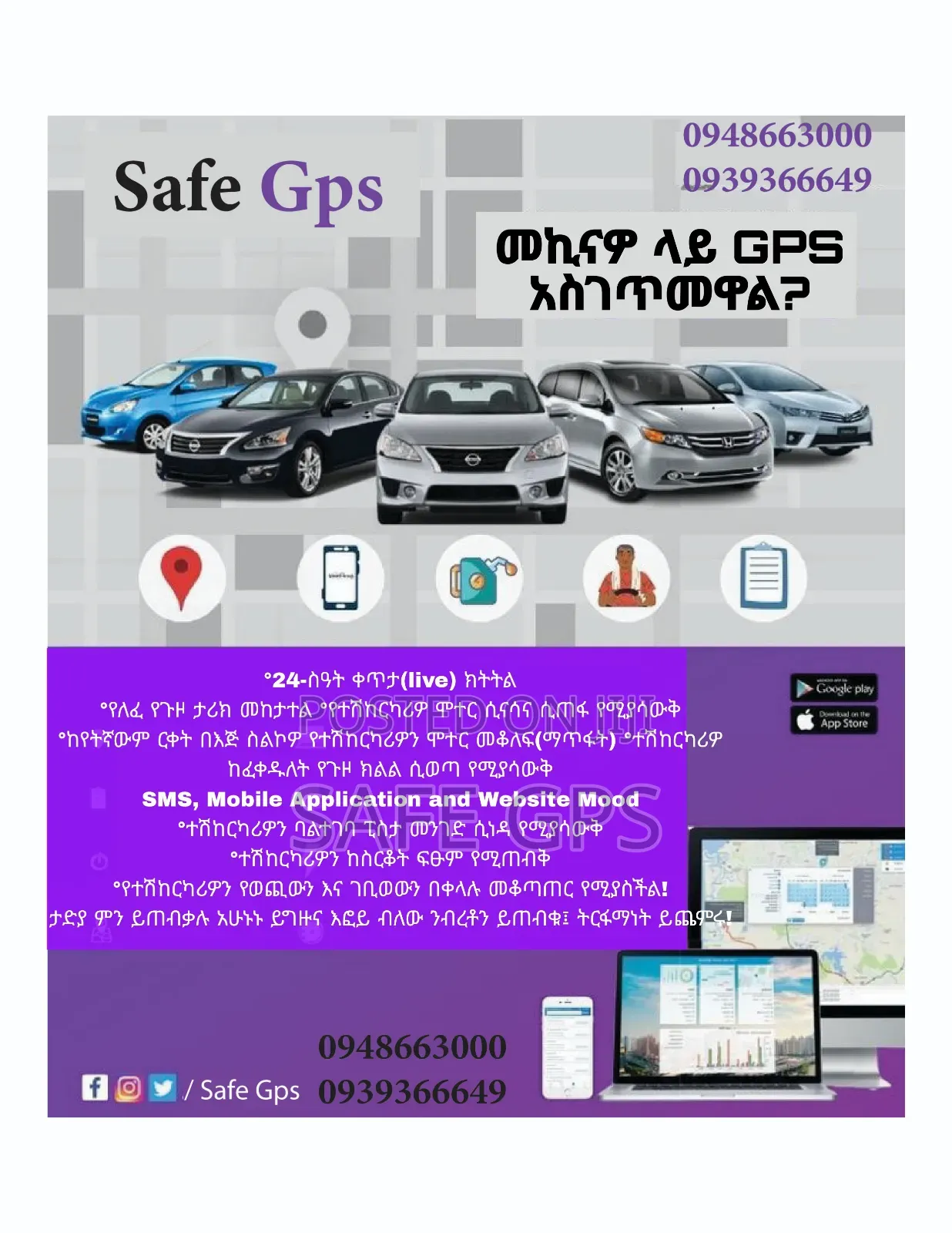 New Mobile Phone 1 TB