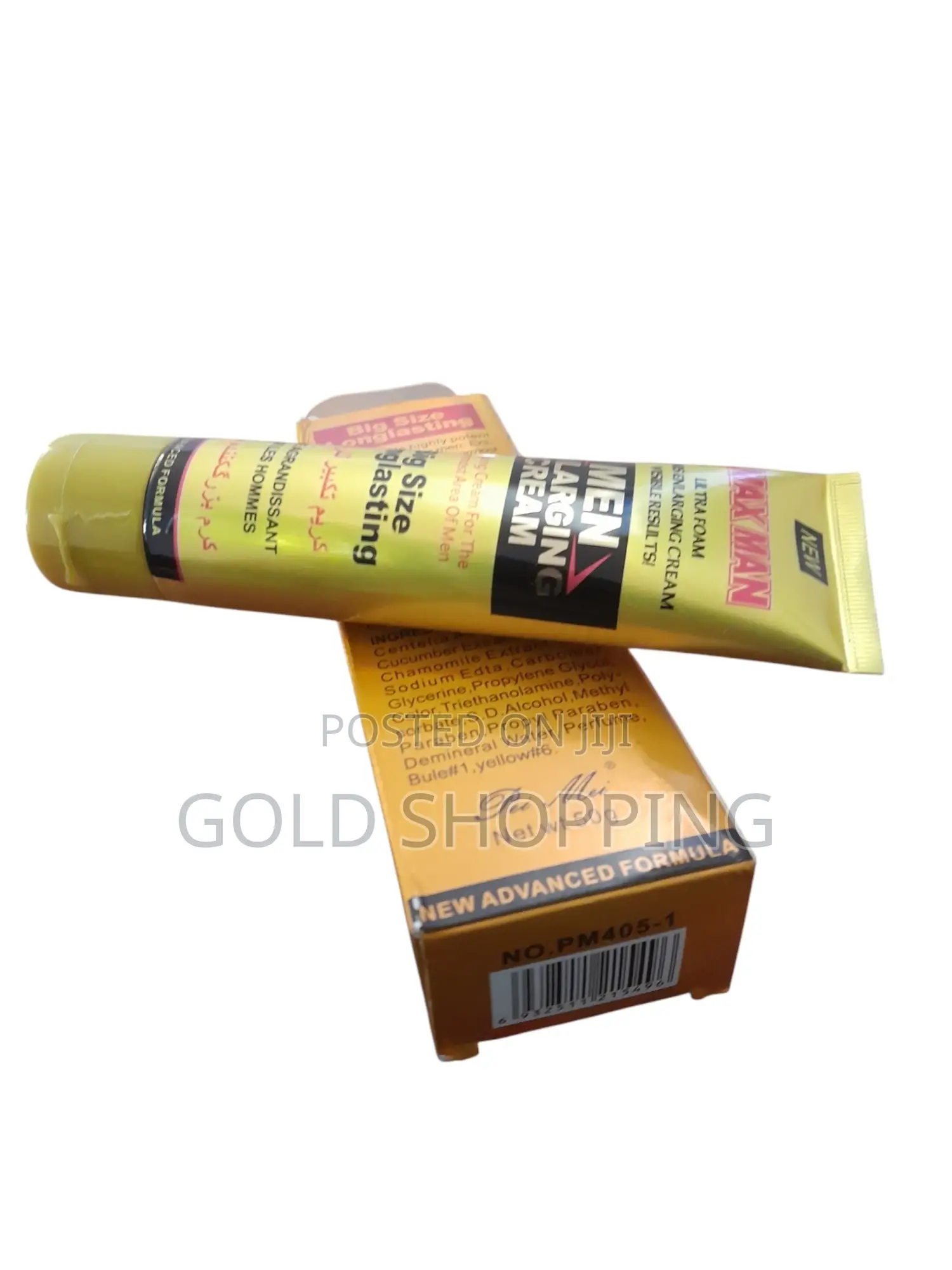 MAXMAN Enlargement Cream