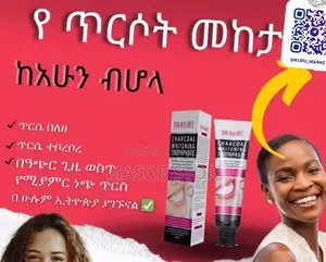DR RASHEL Charcoal Whitening Tooth Paste / የጥርስ ማንጫ