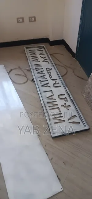 Meta Promotion Board(ዘመናዊ በብረት የሚሰራ ማስታወቂያ ቦርድ) For Your Hotel