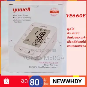 Blood Pressure Monitor{}中accurate Measurements0♡Bp Monitor