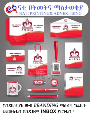 Company Branding