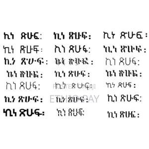 140+ Amharic Fonts