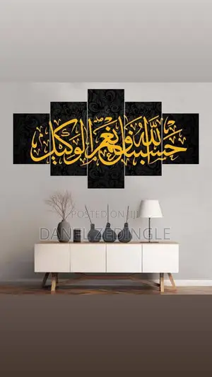 Islamic Wall Art