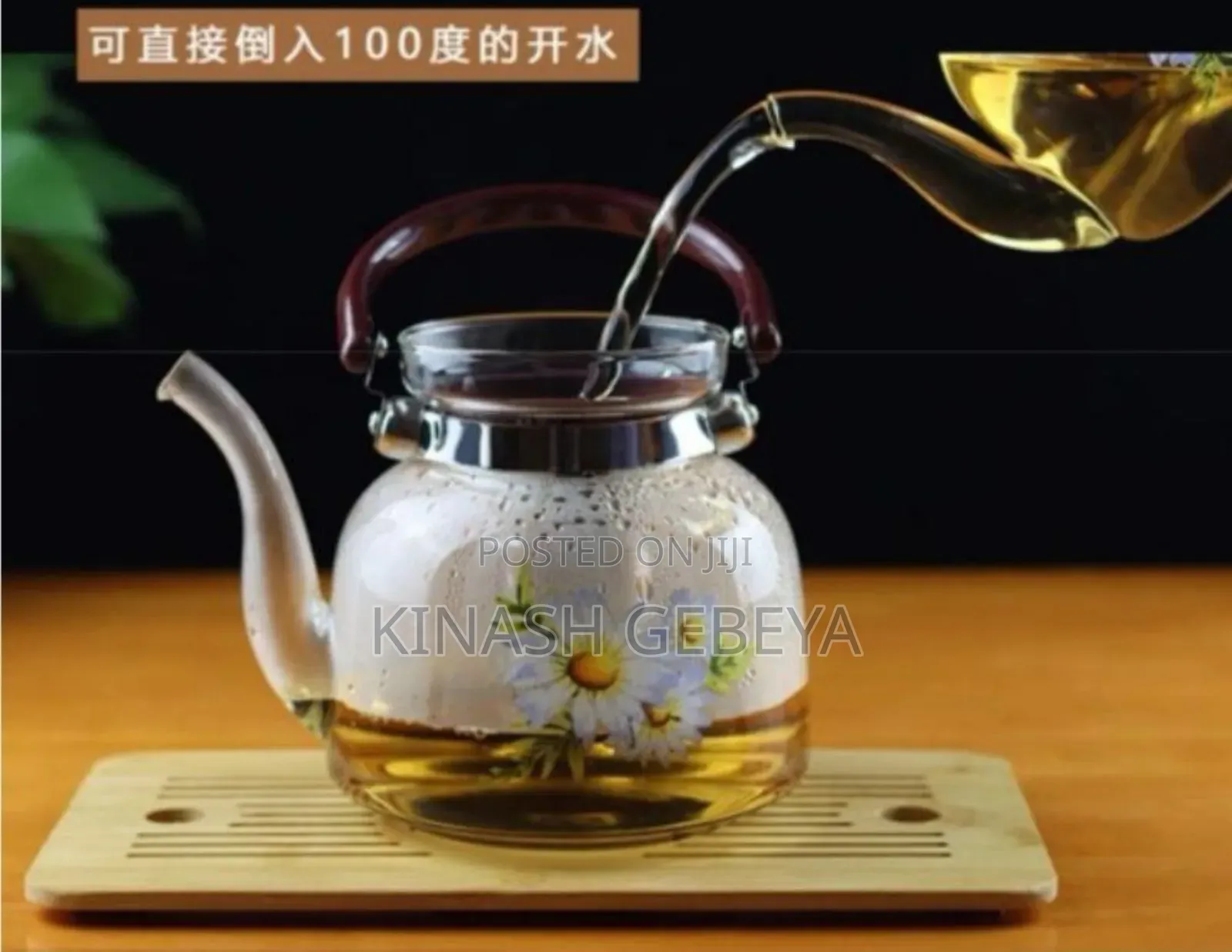 1.1litre Glass Tea Pot(መስታወት የሻይ ማፊያ)