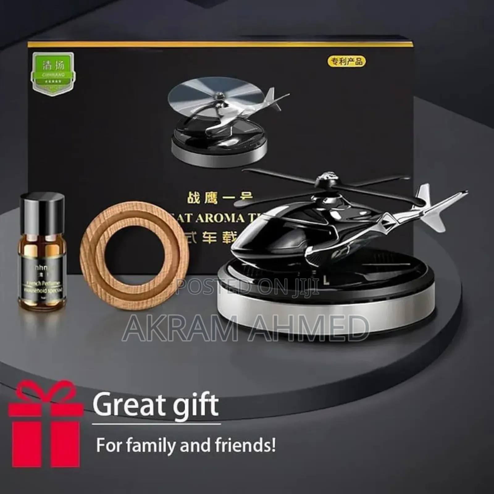 Helicopter Style Air Freshener